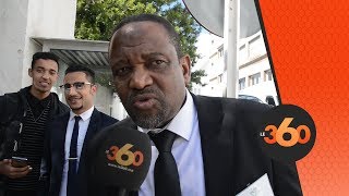Le360.ma •لآول مرة البرلمان  يخلد اليوم العالمي للرياضة
