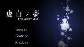 Kohaku no Yume. Прохождение, финал [Слишком много слез]