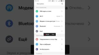 Flyme 6.7.3.3G Meizu M3s
