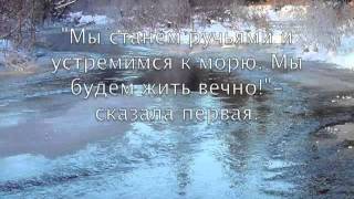 Притча о снеге