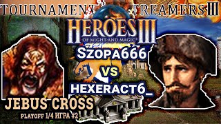 Heroes III.Герои 3 Турнир стримеров: Szopa666 vs hexeract6_ - Jebus Cross - H3gg 1/4 Финала - Игра#2