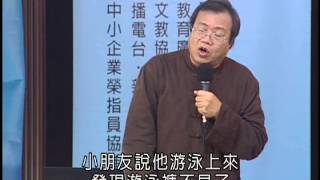 清涼音文化 蕭瓊瑞教授：田園牧歌---台灣近代雕刻先驅黃土水