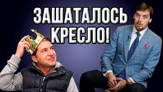 Шутки закончились! Зеленский конкретно наехал на Гончарука!