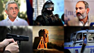 Կրակոցներ և սարսափ․ Նոր իրարանցում Հայաստանում / ՊԱՏՐԱՍՏՎԵԼ Է ՊԵՏՔ