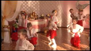 Украинский танец в детском саду
