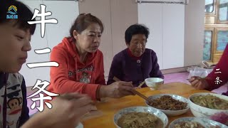 【牛二条】593二条老妈老爸厨艺比拼，简单小炒差别却大，老爸：我做咋没人吃？