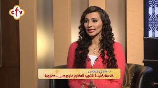 الاحتياجات النفسية | برنامج ربنا موجود | ميرفت صبري | 3-1-2020