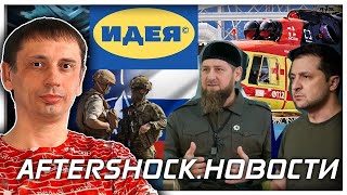 Лавров: Это просто воровство | Рынок газа пошел вразнос! | Путин сбил доллар 
