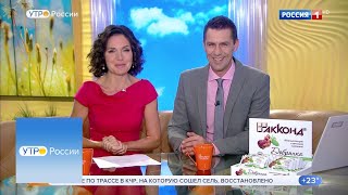 Утро России. Эфир от 18.06.18