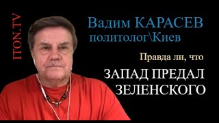 Почему статья Time взорвала Украину. В эфире - Вадим Карасев