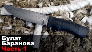Булат С.Баранова. 1я часть. Канатный тест. Финиш 1000 грит.
