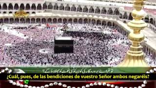 Sura 55 El Misericordioso Ar-Rahman
