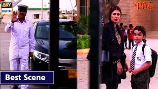 Meray Paas Tum Ho Episode 18 |  Presented by #ZeeraPlus |  Aap Jaou... Ye Meri Mama Ha.|