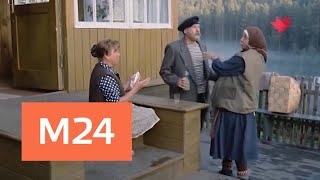 "Тайны кино": "Три плюс два", "Любовь и голуби", "Спортлото-82" - Москва 24