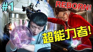 Gemini Heroes Reborn :擁有時空超能力的少女！