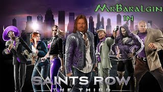 Святые из Трущоб 3 ... Нет [19.02.2018]