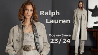 Ralph Lauren мода осень зима 2023/2024 в Нью-Йорке | Стильная одежда и аксессуары