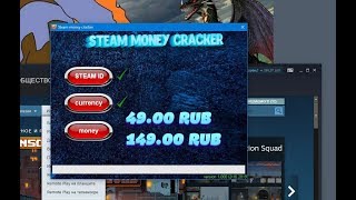 Взлом стима на деньги НОВАЯ ПРОГРАММА steam money cracker