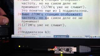 Baofeng UV-3R Mark2 118-199/200-520 МГц. Работа на прием вне стандартных диапазонов.