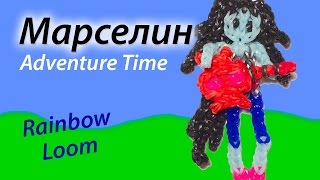 Марселин из м/ф "Время приключений" (Adventure Time). Урок 64