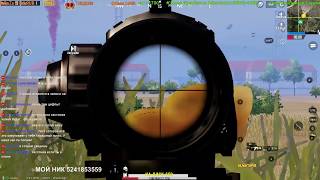 PUBG mobile Официал на Phoenix OS ROC КАТКИ С САБАМИ 11 стрим (3 сезон)