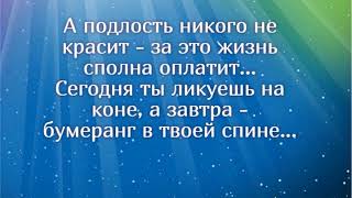 Мудрые мысли, полезные цитаты для всех и для каждого № 28