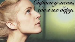 Orange Valeria`s dream   Апельсиновый сон Валерии из книги "Моногамист"