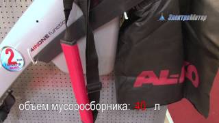 Садовый пылесос AL-KO  Blower Vac 2400 E speed control