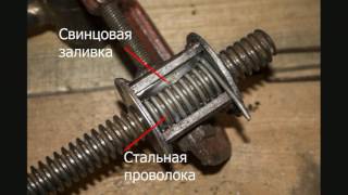 Эрзац-гайка с упорной резьбой
