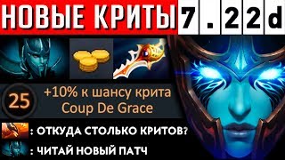 НОВЫЙ ТАЛАНТ ФАНТОМКИ И ВАЛИДОЛЬНАЯ КАТКА | DOTA 2