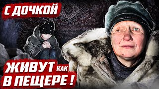Вы будете плакать! Жизнь в пещере 21 века | Бугуруслан Оренбургская обл.