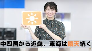 お天気キャスター解説 あす5月12日(火)の天気