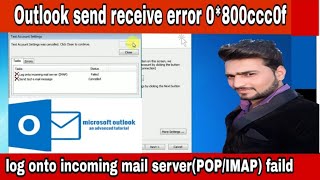 Outlook send and received fails  Error 0x80042108 solution 2010 2012 2013 2106 2018 fix 0x800ccc92