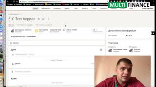 СРМ система для страхования. Часть 1 Электронное ОСАГО