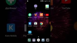 Wildec Кража Конфиденциальной информации Игра MoBitva