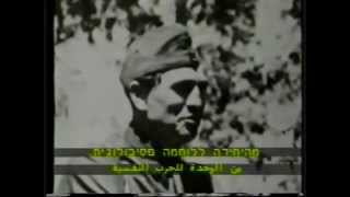 Jewish Holocaust