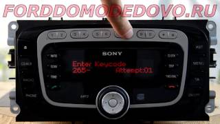 Раскодировка, раскодирование, ввод кода магнитолы Ford Audio 6000CD SONY MP3 .
