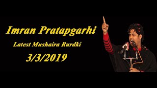 Imran pratapgarhi latest Mushaira 3/3/2019