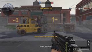 Это Warface