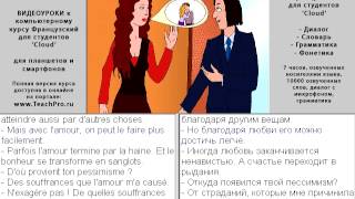 50 1  Любовь и дружба