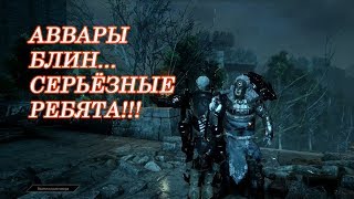 БУРАЯ ТРЯСИНА!!! Dragon Age Inquisition ПРОХОЖДЕНИЕ!