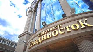 ВЛАДИВОСТОК РОССИЯ песни о Владивостоке автор клипа Зоя Боур-Москаленко