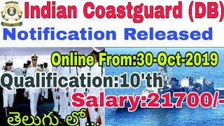 Indian Coastguard DB Notification 01/2020||Coastguard DB 2019 Notification in telugu||