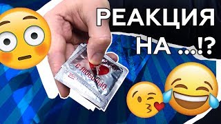 "Безопасная доставка"!? От Пешкариков с любовью!