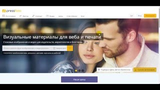 Заработок на продаже фотографий