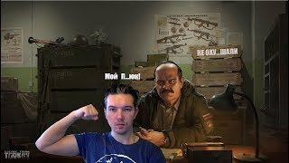 [ Escape From Tarkov ] ?Берег?Всем привет)