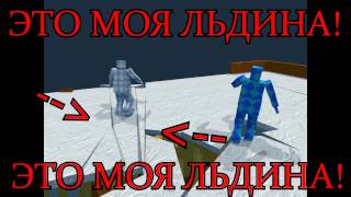 ЭТО МОЯ ЛЬДИНА!!! (Sumotori dreams)#1