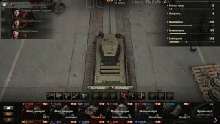 Поднятие FPS в игре World of tanks.