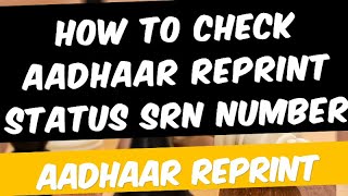 How To check Aadhaar reprint status SRN number