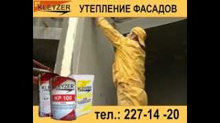 kleyzer.com.ua